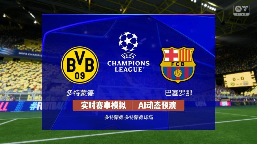 JJB-包含转折点多特蒙德临场应变，欧冠今晨攻防权衡，球迷炸锅，团队化学反应显著的词条