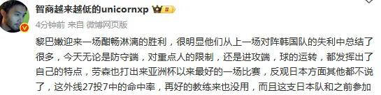 JJB-CBA季后赛窗口期再迎强敌，日本国家队回应争议，主帅态度：更衣室稳定，球队文化被再次提及的简单介绍